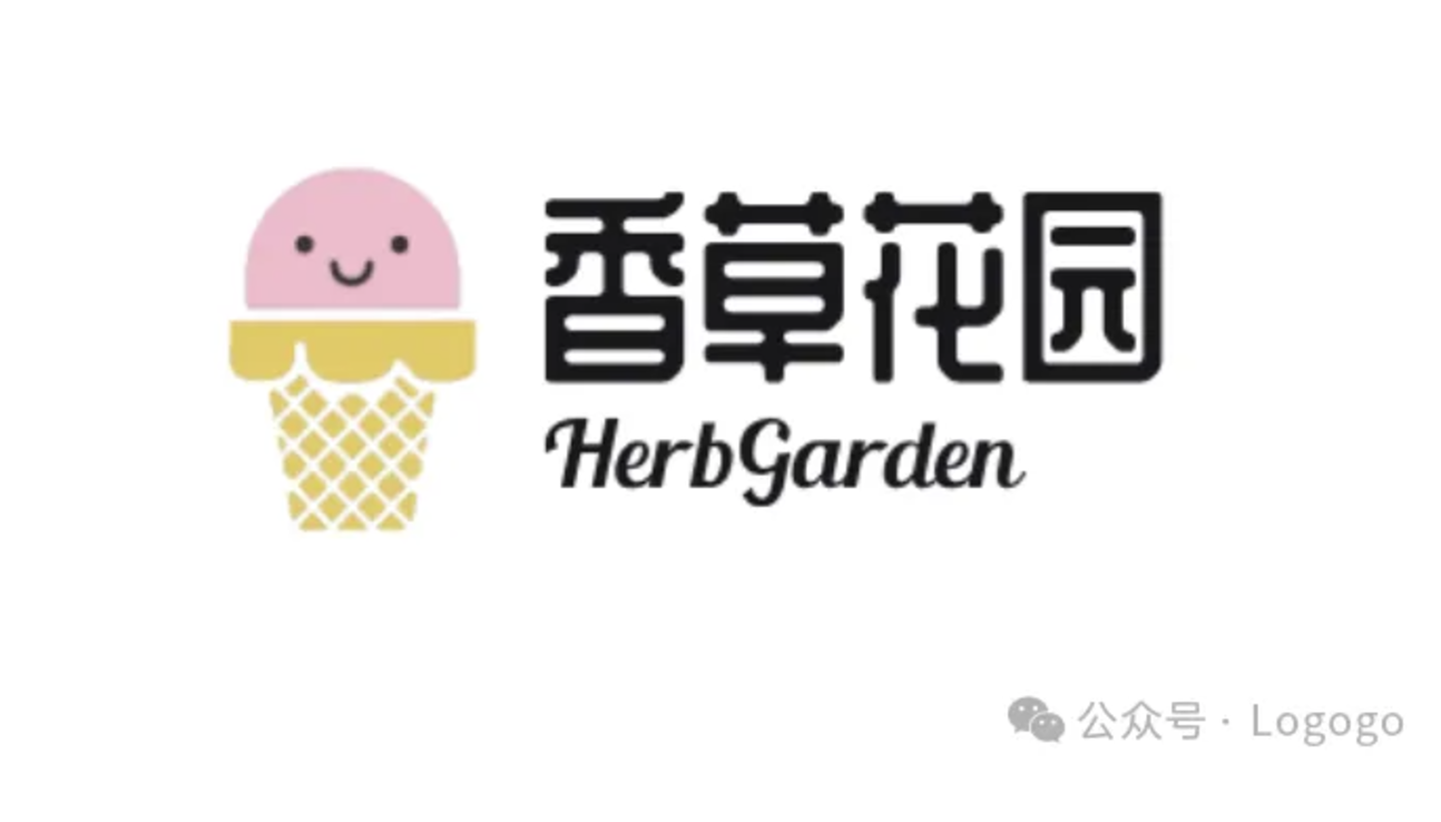 香草花园logo案例